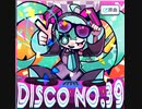 【プロセカ】Disco No.39　expert
