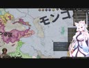 【Crusader Kings3】阿史那の末裔 Part34