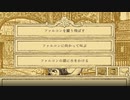 上司に遺憾の意を示そう！｜鳥類弁護士の事件簿＃７