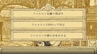 上司に遺憾の意を示そう！｜鳥類弁護士の事件簿＃７