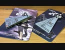 JET EYES  F-16 and F/A-18 Tag cut from the genuine skinジェットアイズ退役したF-16,F/A-18戦闘機の一部から作られたタグ