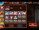 千年戦争アイギス 交流クエスト：越えるべき壁【☆3×ぬりかべシラヌイ】