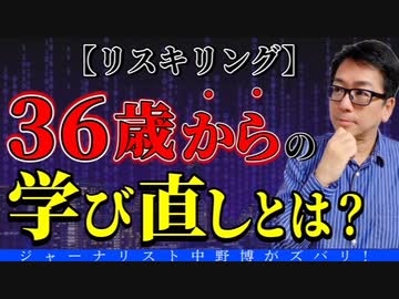【学べば勝てる】人生で得して楽しむために学びが確実でオイシイ投資！