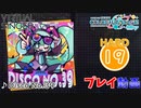 【プロセカ】 Disco No.39 【HARD】 (AP)