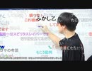 【暗黒放送】第１回暗黒配信塾　放送　その３【ニコ生】