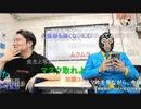 【暗黒放送】第１回暗黒配信塾　放送　その４【ニコ生】
