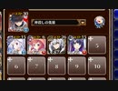 博士と助手の抵抗【千年戦争アイギス ケラ王子+ソラス+皇帝+銀ユニ】