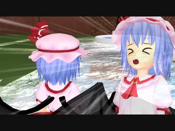 【東方MMD】　最近は普通に苦労人、レミリア・スカーレット③