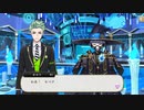 【ツイステ】なんだかすごい怖いことを言ってるぞ……　3週目誕生日SSR！SSR　ブルームバースデーオルト　パーソナルストーリー「ハッピーバースデー」1～3話　全話【ツイステッドワンダーランド】