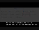 【RO】みんなも使ってみよう、Windows内臓のバックグラウンド録画！　VALI鯖　ういさんのスパノビ動画　PART145