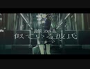 【転載】誰かと似ている彼氏