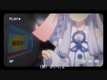 【異界駅】琴葉姉妹が心霊系Youtuberになったそうです ＃01 【VOICEROID実況】