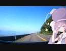 【ボイロ車載】ウナぎドライブ百景＃1 R185テストラン