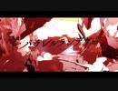 【転載】パラレルランデヴー