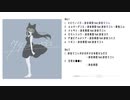 少女ユーゼロ　＊　詩音楽団