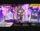 【マスターデュエル】9900ジェムをつぎ込んで欲しいカード全部手に入れる！？　後編