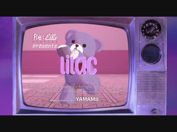 lilac - Re:ELLA Station【オリジナル曲】
