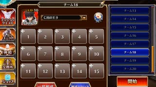 千年戦争アイギス　対魔忍TD　ローパー博士の実験室　悪を討つ者たち　亡国の王子+ゲストのみ