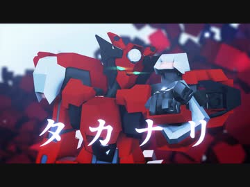【#コンパスMMD】タカナリ【自作モデル配布あり】