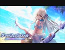 【アサルトリリィ Last Bullet】サマー・フェアリーテール 1話