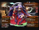 悪魔を刈る鬼の刃【千年戦争アイギス 救世主王子】