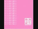 【NAKUMO】おくすり飲んで寝よう - y4ttaze Remix (bootleg / WIP)