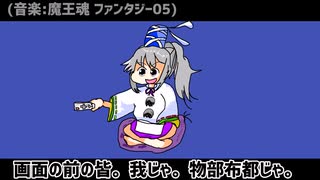 SD布都ちゃんできたよ報告+夏の目標