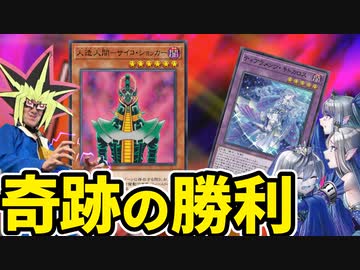 朗報】人造人間サイコ・ショッカー、ティアラメンツに勝って