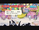 【Alice Escaped】第３回　お茶会への橋がない　じっくり気分転換　アリスエスケープト