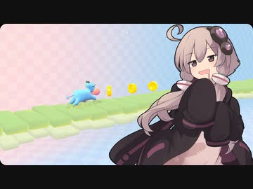 ゆかりさんと乳牛【ミルキィモ～ダッシュ！】