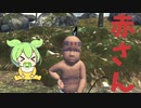 赤ちゃんが弓を持って戦うゲーム【ずんだもん】