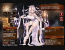超えるべき壁【千年戦争アイギス 救世主王子】