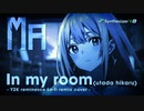 In My Room / ft. Mai（宇多田ヒカル synth V cover)