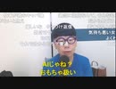 ニンポー（千代豊和） 入院前最後の配信
