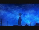 アスタロイド feat. Mai【オリジナル】