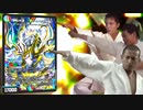 Rev!迫真デュエマ部 「勝利」の裏技.mp22