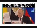 23・8・10　ウク戦争を望んだのは米国だ。露では無い！