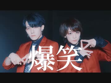 【ありく×Ry☆】爆笑 踊ってみた