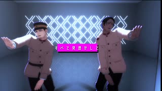 【金カムMMD】Gimme×Gimme【月島／鯉登＋α】