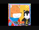 【UTAUカバー】星界ちゃんと可不ちゃんのおつかい合騒曲【狼音アロ/紅鏡緋色】