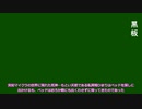 初等的マイクラ実況:#2
