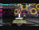 CHAOS("C"SP)のお手本をチュートリアルのおっさんに見せていただいた