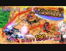 【EXVS2OB】レクスの対戦動画、半壊グシオンによるシザーズ押し付け挟み潰しを観る人を観る人達 part45【紲星あかりVOICEROID実況　バルバトスルプスレクス視点】
