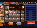 千年戦争アイギス 対魔忍TD ローパー博士の実験室 後半 放置