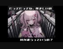 初音ミク「ちょうだい その綺麗な顔」オリジナル