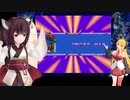 マキきりが気軽にロックマン8 part 6