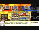 いただきストリート30th RTA 5コース 5時間50分25秒 Part7 死の火山