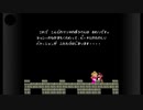 ヨースター島でも助け出す！スーパーマリオワールド編Part6