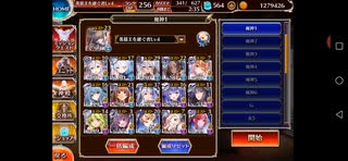 アスタロト16★4 白以下