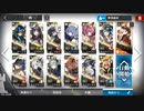 アークナイツ,WB-EX-8強襲,手動発動スキル縛り